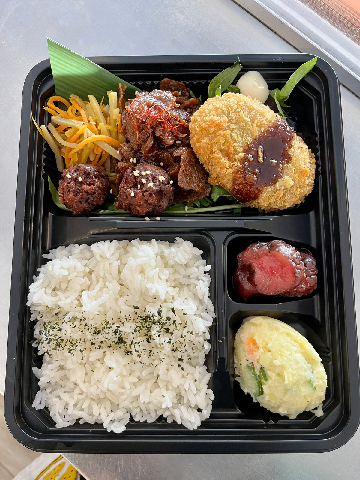 Daily Bento Box （VG)